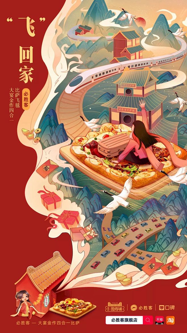 海报
