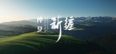 7号奈何丶采集到字幕