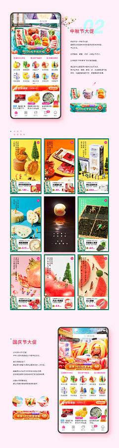 Seeyou-CU采集到每日分享