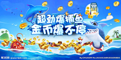 我的我的卫夫人采集到游戏-海报banner网页字体插画
