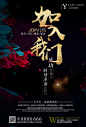黑金人才招聘金色字体诚聘精英海报设计创意金融地产PSD素材模板-淘宝网