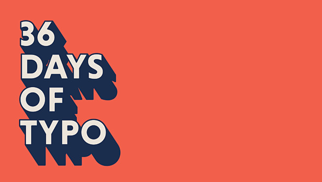 36daysoftypo三十六个英文字母数字图形创意设计