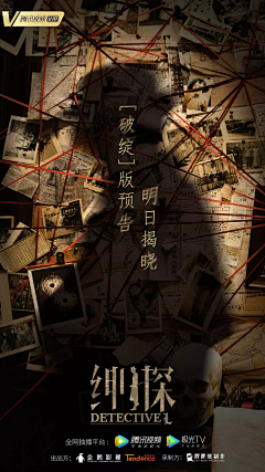 会发光的苹果肌采集到Movie-电影/电视剧海报