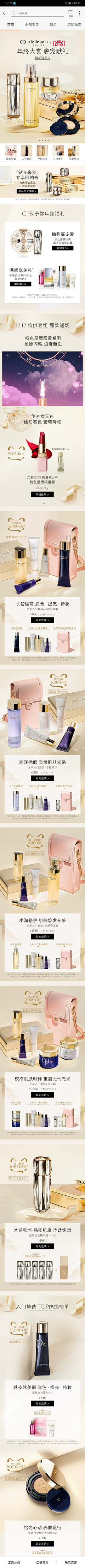 FDCD采集到12.12