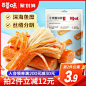 百草味旗舰店