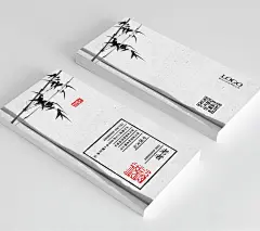大气中国风文化传播名片