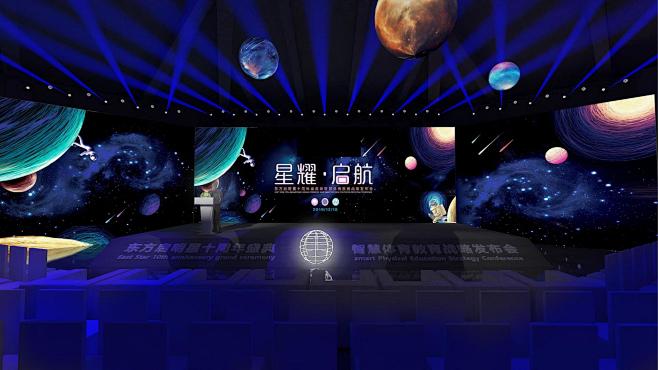 发布会活动策划方案，更多活动方案PPT请...