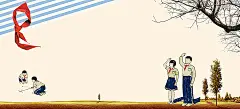 卡通,敬礼,学生,毕业,纪念册,青春,照片墙,背景,banner,红领巾,海报banner,童趣,手绘图库,png图片,网,图片素材,背景素材,137368@飞天胖虎