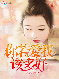 辞言、采集到辞言都市封面制作