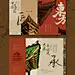 折页画册设计 | 国风新中式风格 - 小红书