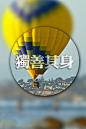 原创自制壁纸-平铺壁纸-文字壁纸-萌壁纸-锁屏壁纸-英文壁纸-字母壁纸-星空壁纸-星座壁纸-励志壁纸-iPhone壁纸-手机壁纸-电脑壁纸-心情文字-语录-长句-短句-歌词-文字控-美文美图-✿