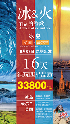 文艺范儿111采集到海报