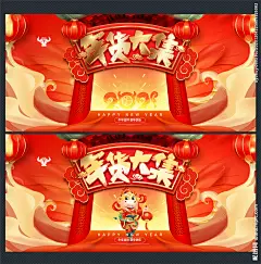 年货大集 年货 年货大街 年货大集 淘宝年货大集 商场年货大集 超市年货大集 年货大集海报 年货大集促销 年货大集单页 年货大集宣传 年货大集门头 年货大集设计 年货大集门楼 年货大集单张 网店年货大集 年货带回家 牛年年货大集 办年货送好礼 年货集市 年货节 年货街 年货促销海报 年货会 年货海报 年货促销 牛年 2021 2021牛年