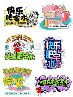摘✿换酒钱采集到小标题