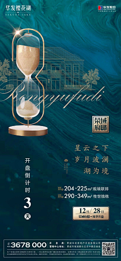 thisislyeel采集到倒计时