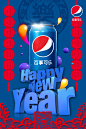 新年百事海报3