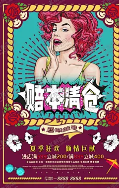创意漫画 【酷图网】招聘,招聘海报,招聘职位,招聘启事,诚聘英才,招聘会,招人,插画,插画风格,卡通形象设计,手绘,创意,创意招聘海报,科技公司招聘,美食招聘,00后招聘,90后招聘,可爱招聘海报,学校招新,横版招聘海报,招聘X架,招聘易拉宝,孟菲斯风格,漫画风招聘,玻璃招聘贴纸,各种招聘海报