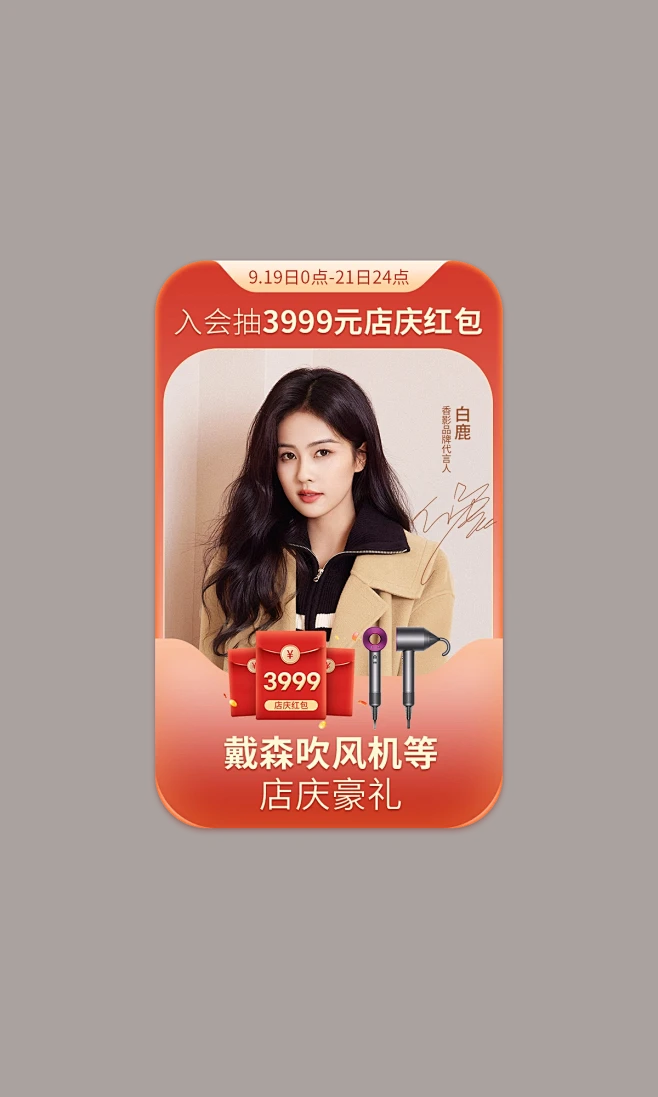 香影官方旗舰店