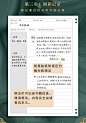简繁札记读书笔记本子日记本B5阅读摘记摘抄软皮活页本A5简约复古大学生文艺精致好词好句成人语文积累高级-tmall.com天猫