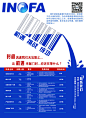 招聘海报设计 - 视觉中国设计师社区