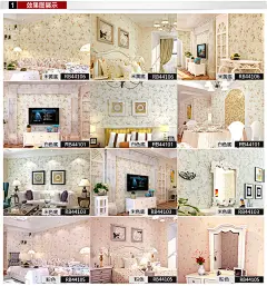 【周四聚家装】纸尚美学超厚无纺布墙纸 150g品质 圆网洒金 时尚田园蔷薇 卧室客厅家装满铺壁纸-聚划算团购