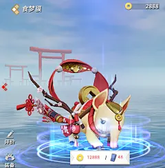 决战平安京 英雄 仙侠 阴阳师 时装 npc