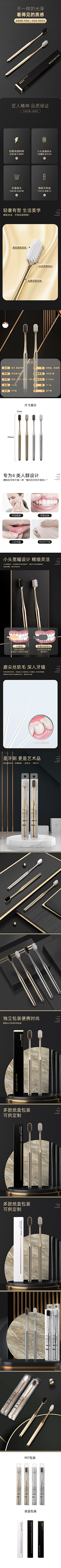 温柚采集到牙刷