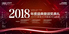 年会背景 【酷图网】年会背景,签到墙,跨越梦想,2021年会,精彩赢未来,会议,招商会,答谢会,年会主题,公司年会,年会海报,年会盛典,年会展板,年会舞台背景,年会誓师背景,年会舞美,年终盛典,年中盛典,年终总结,年中总结,公司晚会,企业晚会,企业文艺晚会,员工大会,年会签到墙,公司年会背景,年会背景舞台,引领未来