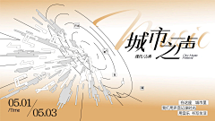 zero七七采集到活动类