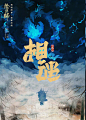 我的首页 微博-随时随地发现新鲜事