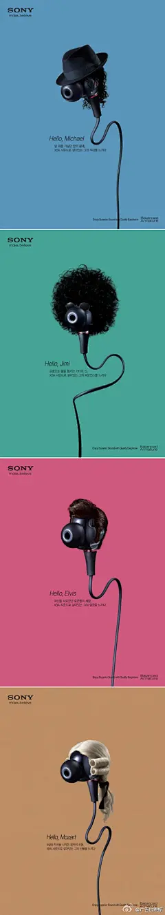 SONY耳机创意海报
