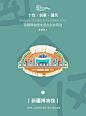 新疆博物馆五星出东方冰箱贴磁贴个性创意中国风文创旅游纪念品-tmall.com天猫