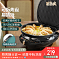 苏泊尔电饼铛_淘宝搜索