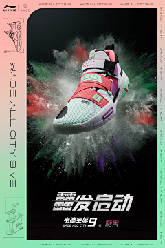 早日实现财务自由吖采集到倒计时宣传海报