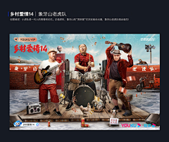 李铁菊采集到影视海报