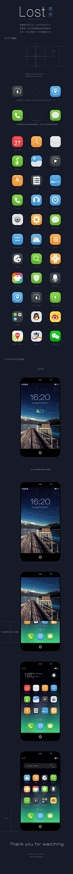 v1iULapu采集到图标