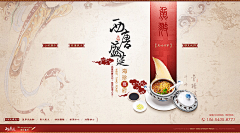 五花肉丸纸采集到中国风