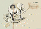 Hiii Illustration国际插画大赛（2012）