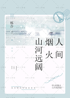 丠生采集到别人家的封赏