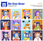 Be Doo Bear-古田路9号-品牌创意/版权保护平台