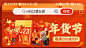 Snipaste_2025-01-06_16-43-38
