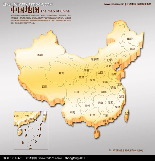 [中国立体地图]-花瓣网
