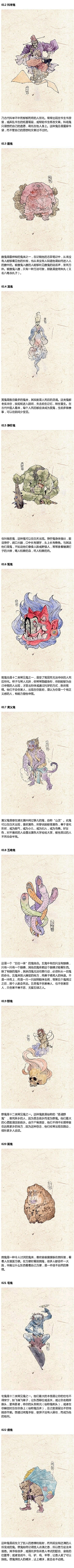 灵魂画手王嘎嘎采集到插画