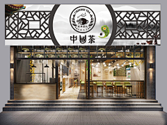 守设人采集到门头