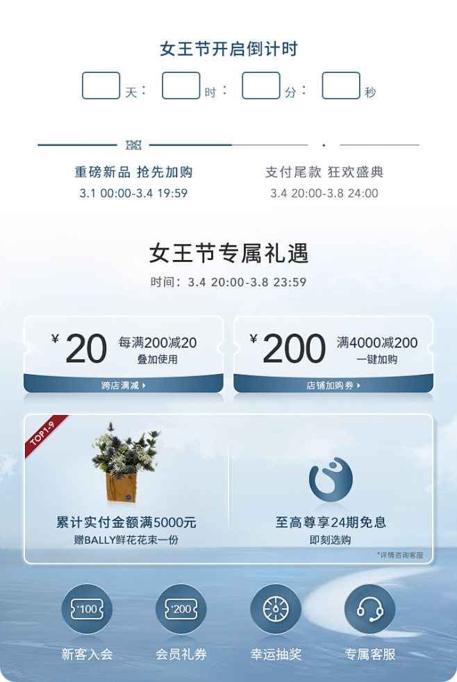 BALLY巴利官方旗舰店