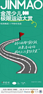 2022价值点-社区配套 (47)