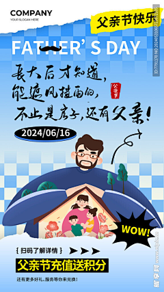 施某七采集到节日