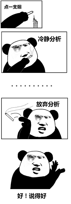 强的很采集到表情包
