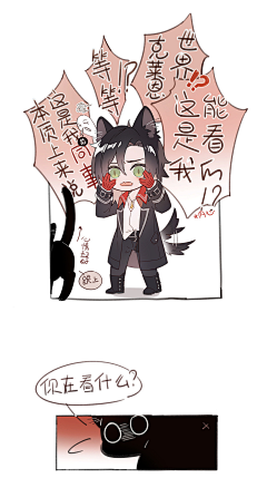 Nekomi采集到诡秘