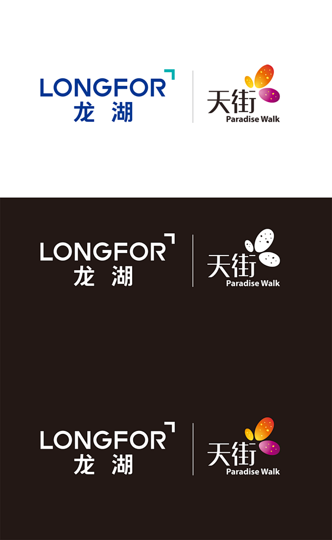 龙湖天街logo标志矢量图 - 设计之家